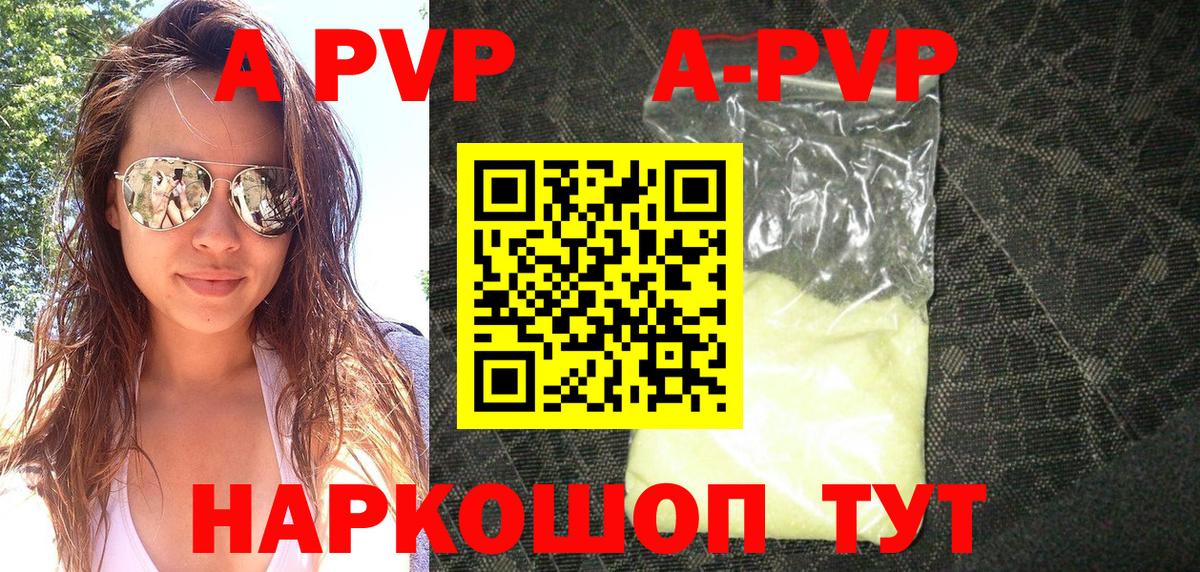 А ПВП СК КРИС Лысьва