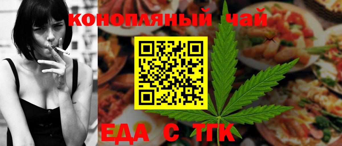 Canna-Cookies конопля  Вход с VPN  Лысьва 