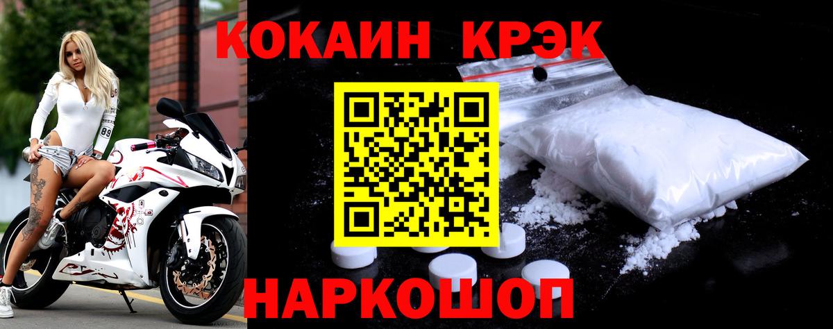 Кокаин 98%  Вход с VPN  Лысьва  КОКАИН 99% 