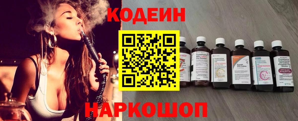 МАРИХУАНА Лысьва