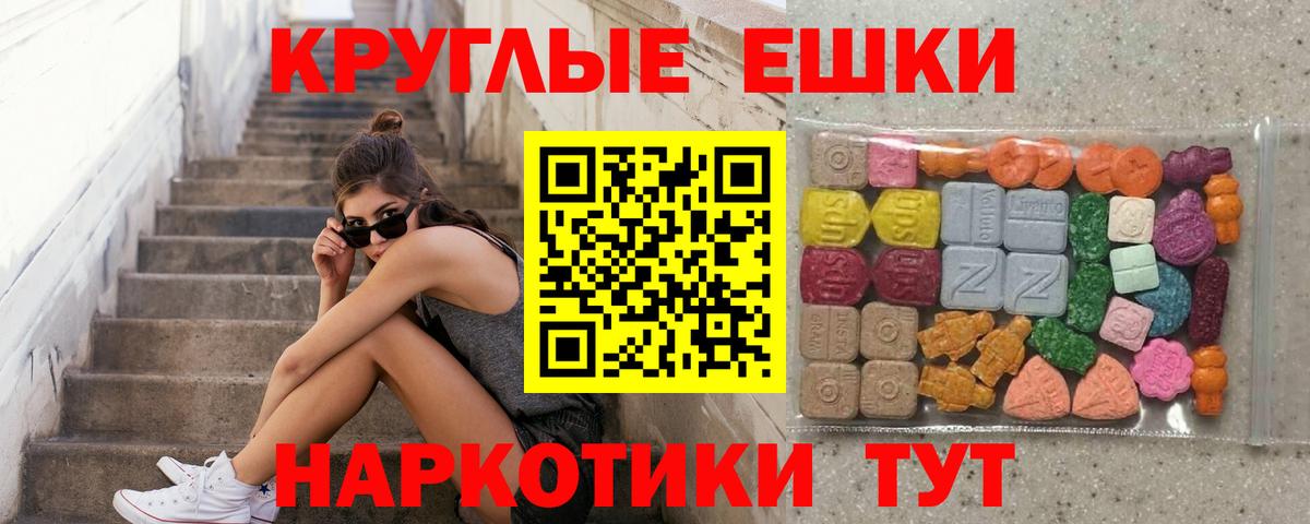 Экстази VHQ Лысьва