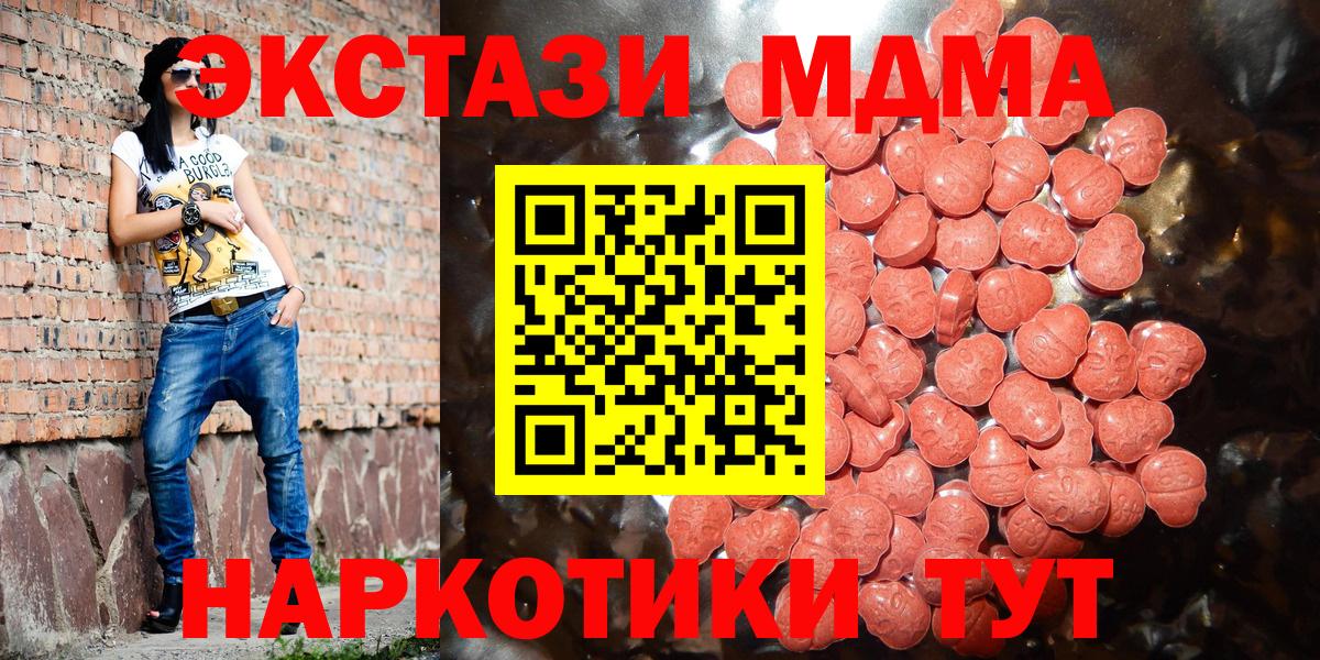 Лысьва  ГАШ  Вход с VPN  ГАШИШ  A PVP СК кристаллы  Меф   Конопля 