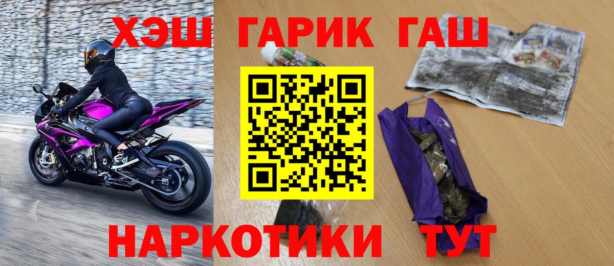 ГАШ индика сатива  Гашиш hashish  Лысьва  ГАШИШ  Вход с VPN 