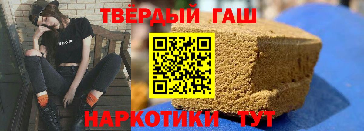ГАШ Premium Лысьва