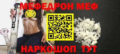 молекула духа Бугуруслан