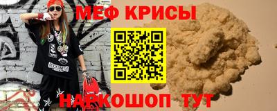 спайс Бузулук