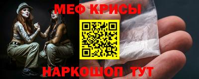 герыч Будённовск