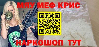 спайс Бузулук