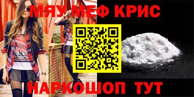 спайс Бузулук