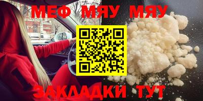 спайс Бузулук