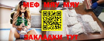 спайс Бузулук