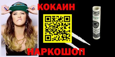 спайс Бузулук
