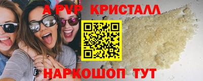 молекула духа Бугуруслан