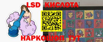 молекула духа Бугуруслан
