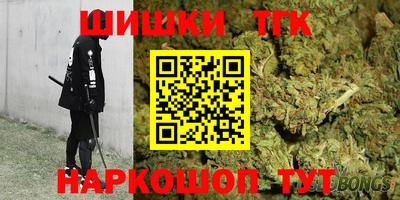 молекула духа Бугуруслан