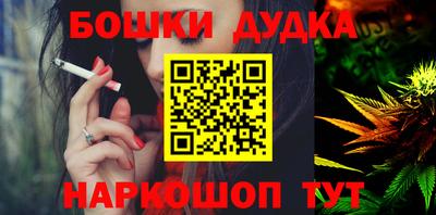 молекула духа Бугуруслан