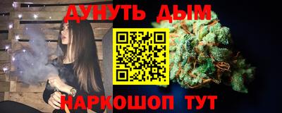 молекула духа Бугуруслан