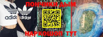 спайс Бузулук