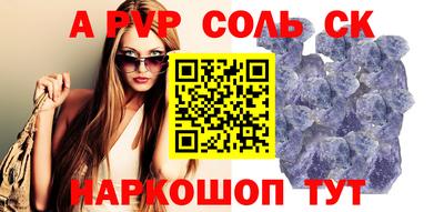 молекула духа Бугуруслан