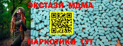 спайс Бузулук