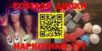 спайс Бузулук