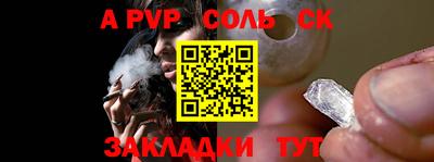 молекула духа Бугуруслан