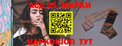 спайс Бузулук