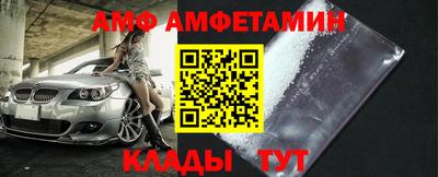 молекула духа Бугуруслан