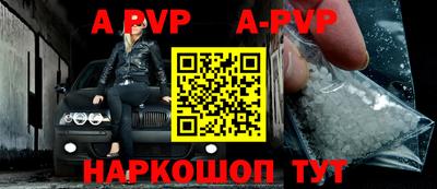 молекула духа Бугуруслан