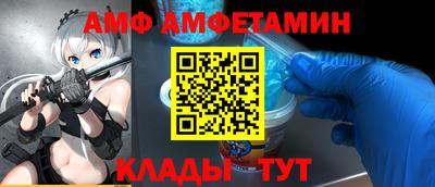 молекула духа Бугуруслан