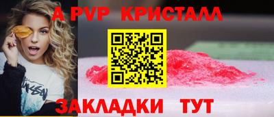 молекула духа Бугуруслан