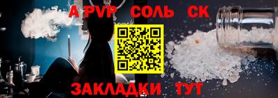молекула духа Бугуруслан
