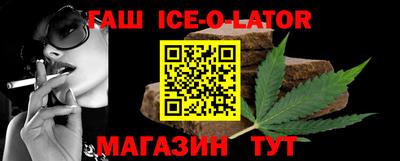 герыч Будённовск