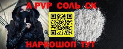 молекула духа Бугуруслан