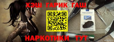 молекула духа Бугуруслан