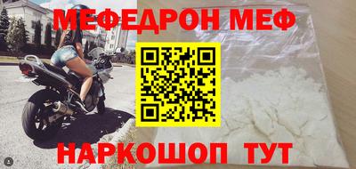 спайс Бузулук