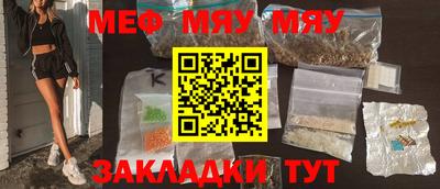 молекула духа Бугуруслан