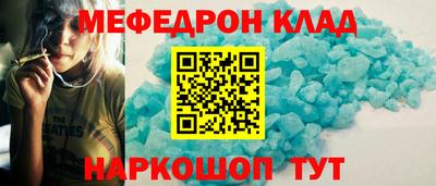 спайс Бузулук
