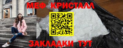 герыч Будённовск