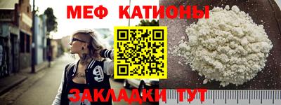 спайс Бузулук