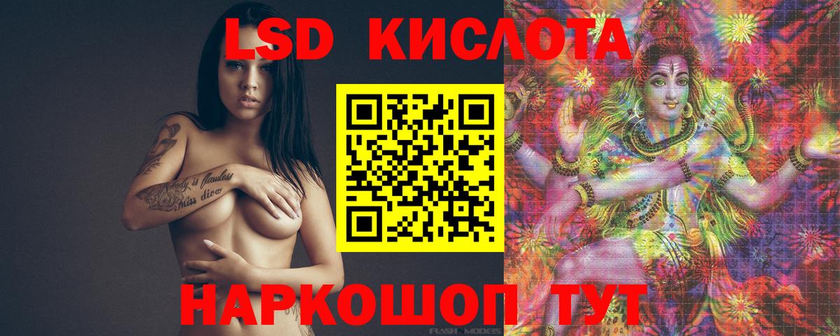 ЛСД экстази ecstasy Лысьва