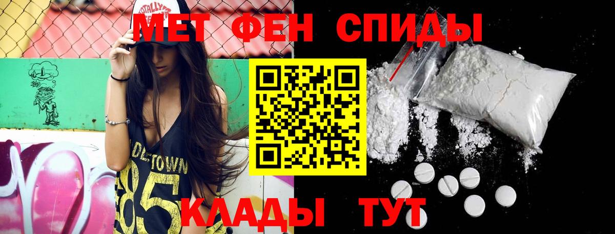 Метамфетамин винт  Первитин  Лысьва  Вход с VPN 