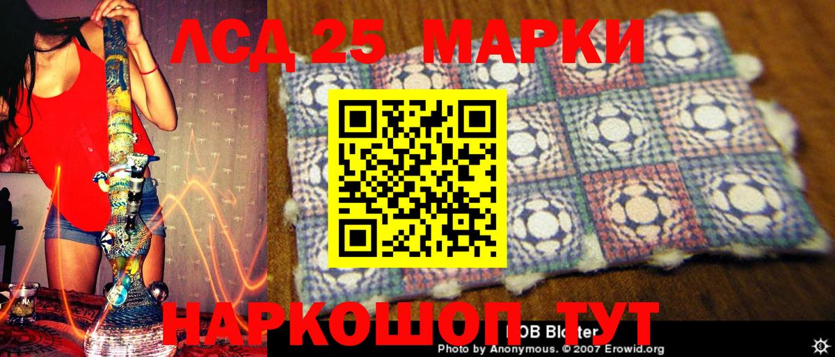 Наркотические марки 1,5мг  Вход с VPN  наркошоп  Лысьва  Наркотические марки 1,5мг 
