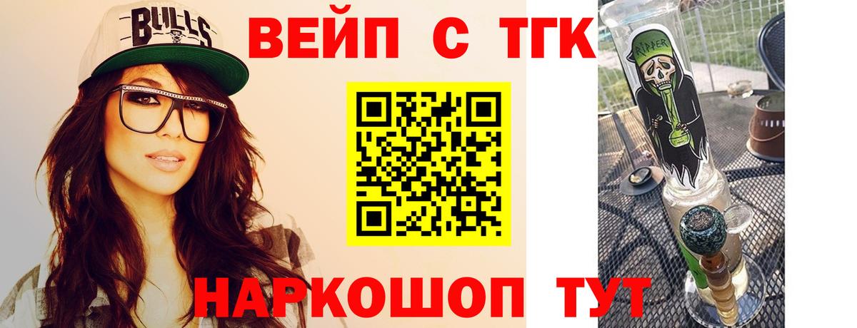 ТГК концентрат Лысьва