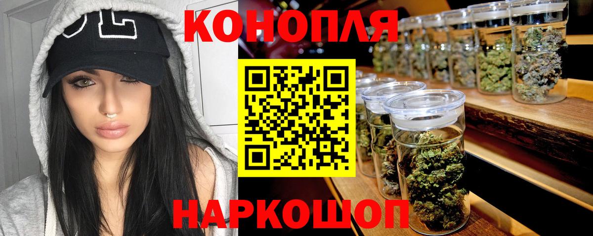 Лысьва  МАРИХУАНА конопля  Каннабис тримм  Бошки марихуана OG Kush  Вход с VPN 