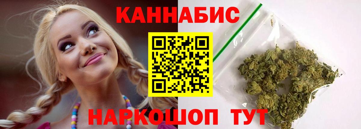 Бошки марихуана SATIVA & INDICA Лысьва